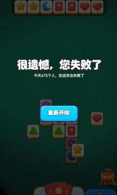 消消乐一乐手机最新版图1