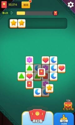 消消乐一乐手机最新版图2