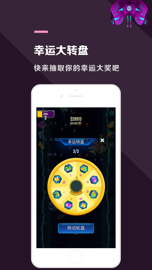 合成飞机大战(3)