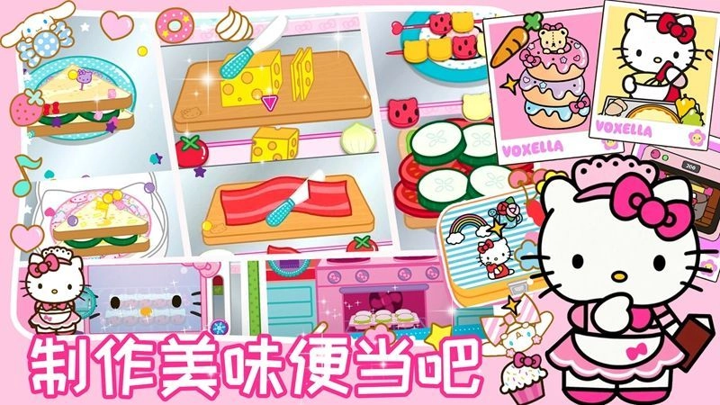 凯蒂猫美食餐厅模拟器通用版图1