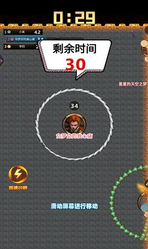 看我40米大刀安卓免费版图2
