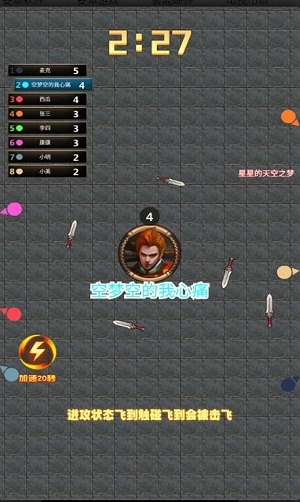看我40米大刀安卓免费版图3