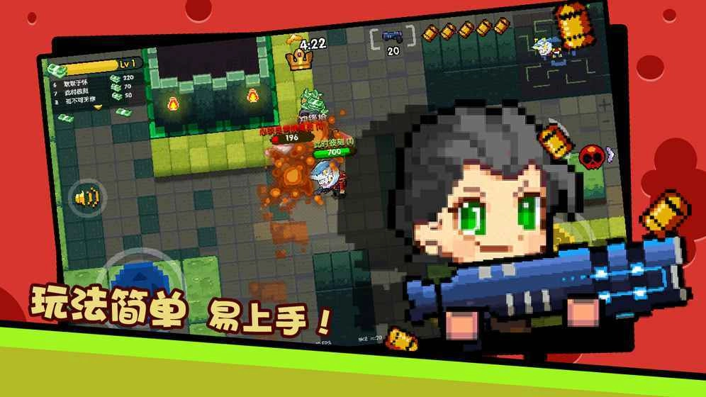 赏金大作战安卓官方版图3