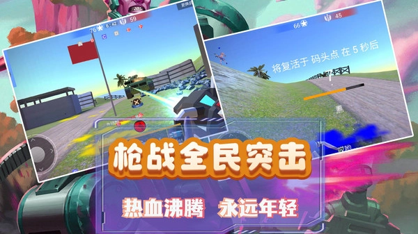 模拟小战争2原版图2