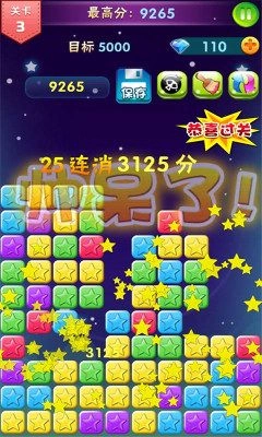 碰碰连连消手游直装版图3