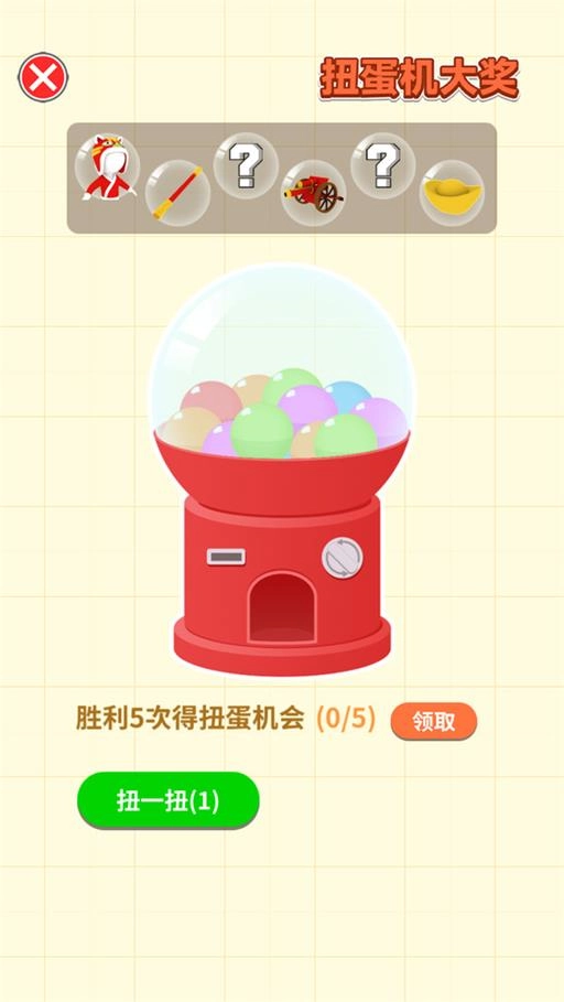 重剑游戏最新版图2