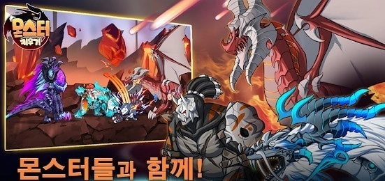 MonsterFriends手机最新版图3