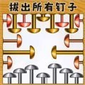 超级大脑力量安卓免费版