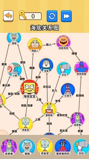 超级大脑力量安卓免费版图1