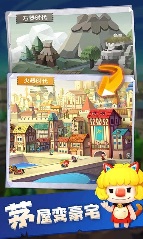 文明大爆炸通用版图1