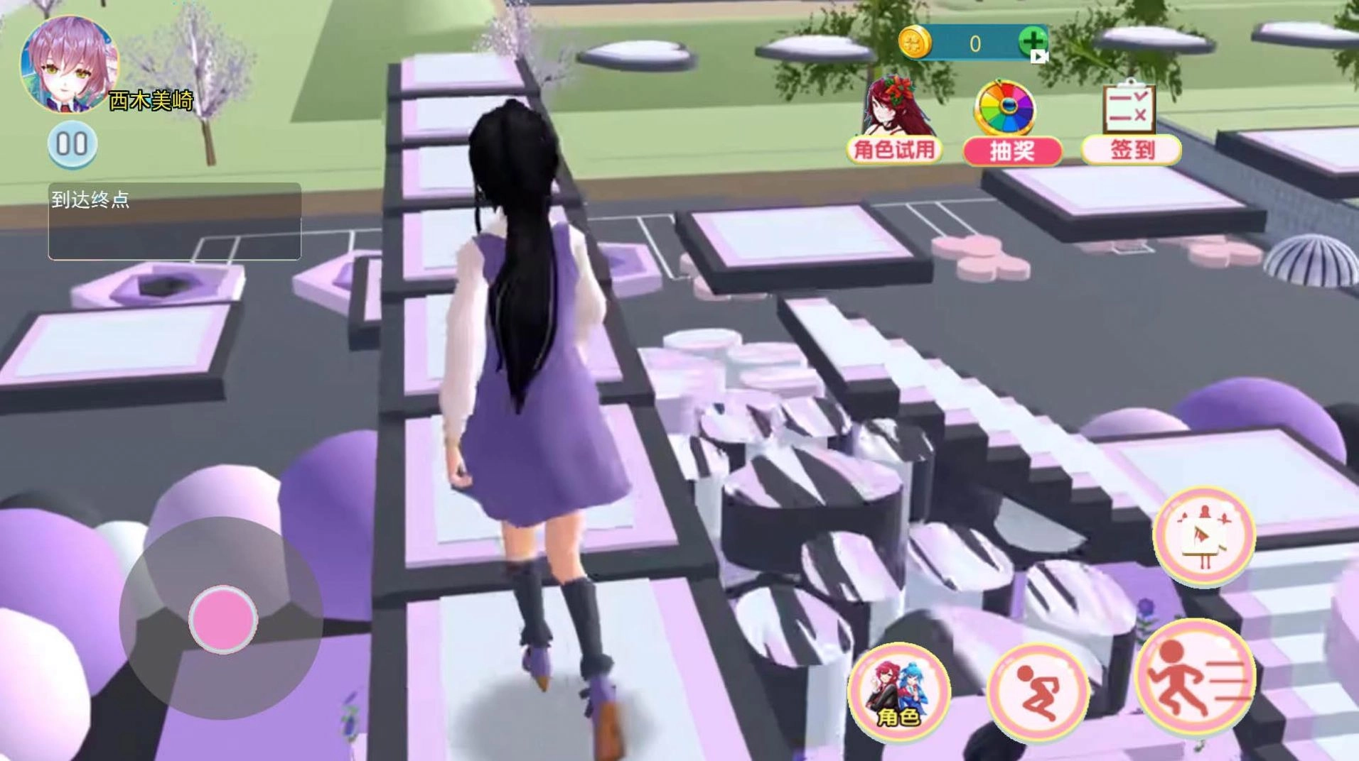 樱花校园躲避闯关(3)