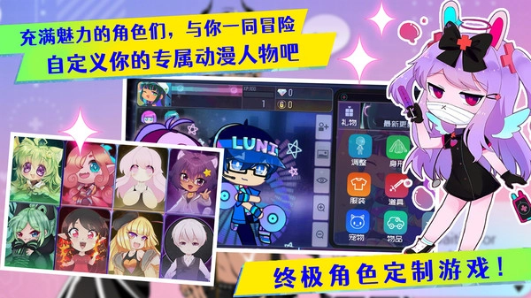 时尚设计衣服沙龙手游直装版图1