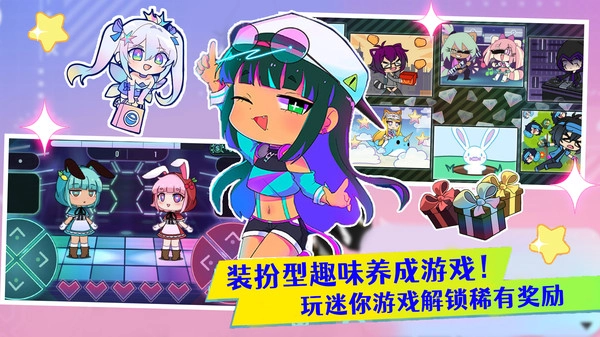 时尚设计衣服沙龙手游直装版图2