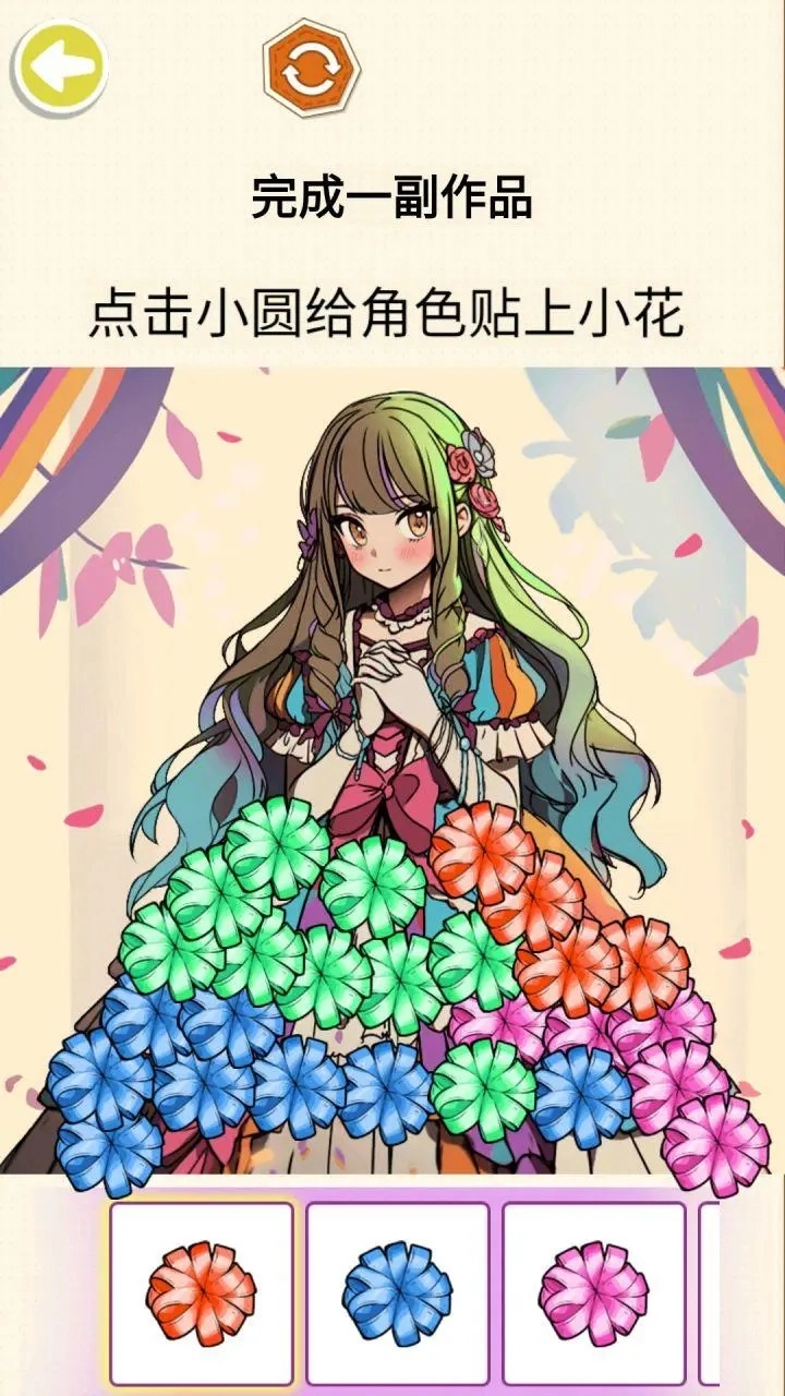 贴纸少女心(3)