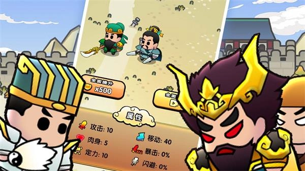 三国镇妖博物馆(1)