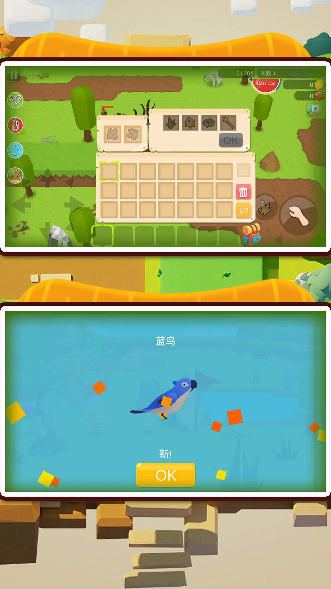 肠胃求生手游版图3