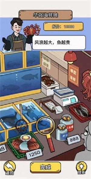 疯狂爆梗王官方版下载