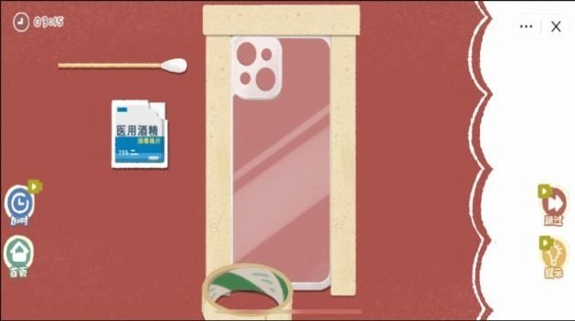 壳DIY达人游戏纯净版图1