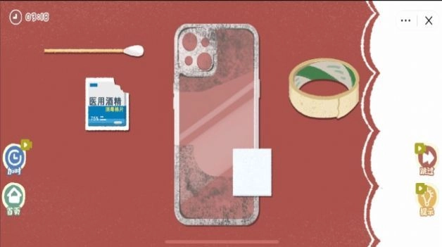 壳DIY达人游戏纯净版图2