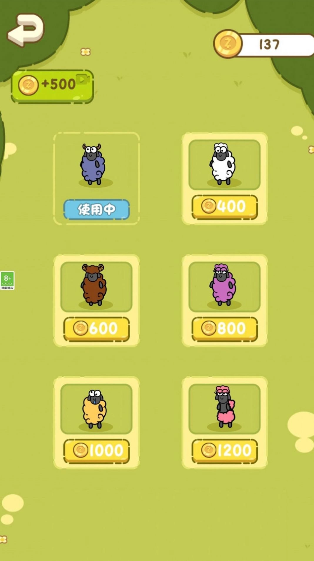 趣味画线最新版图1