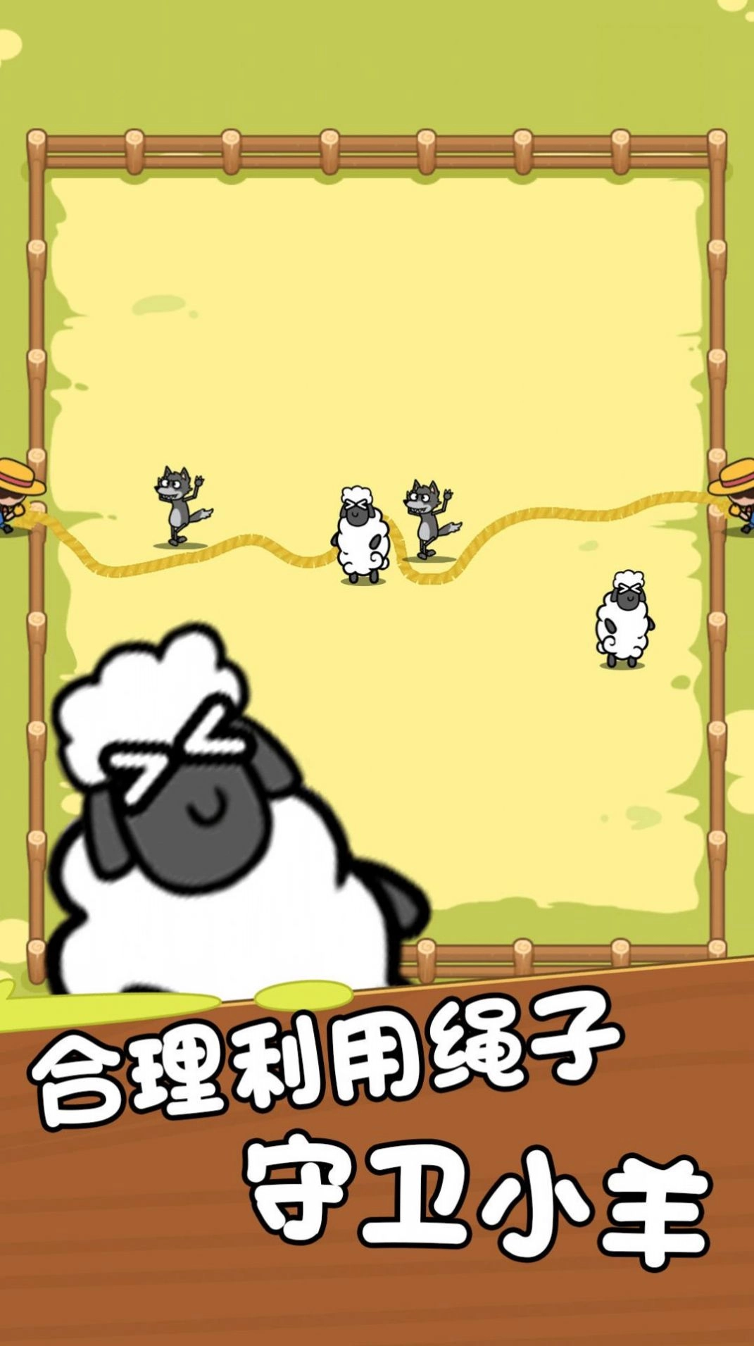 趣味画线最新版图2
