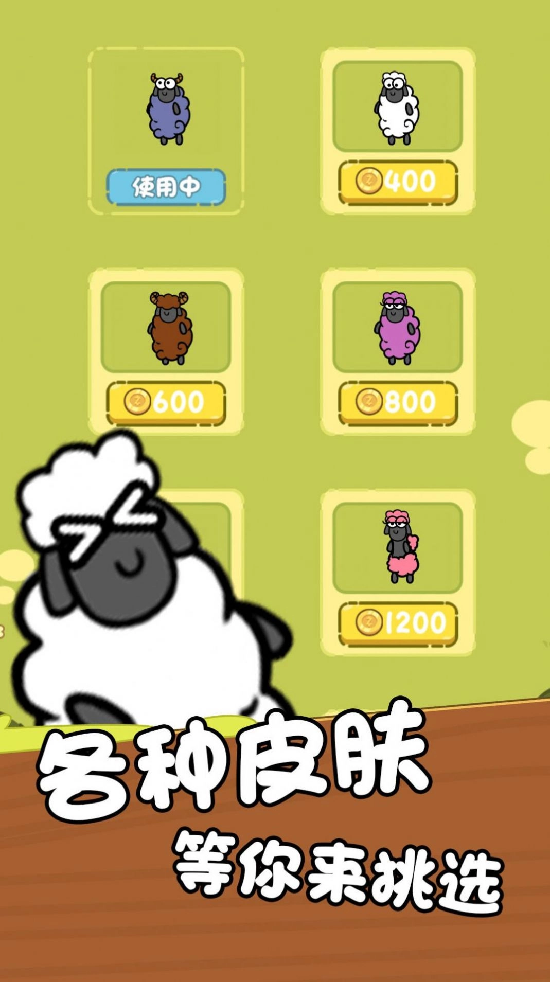 趣味画线最新版图3