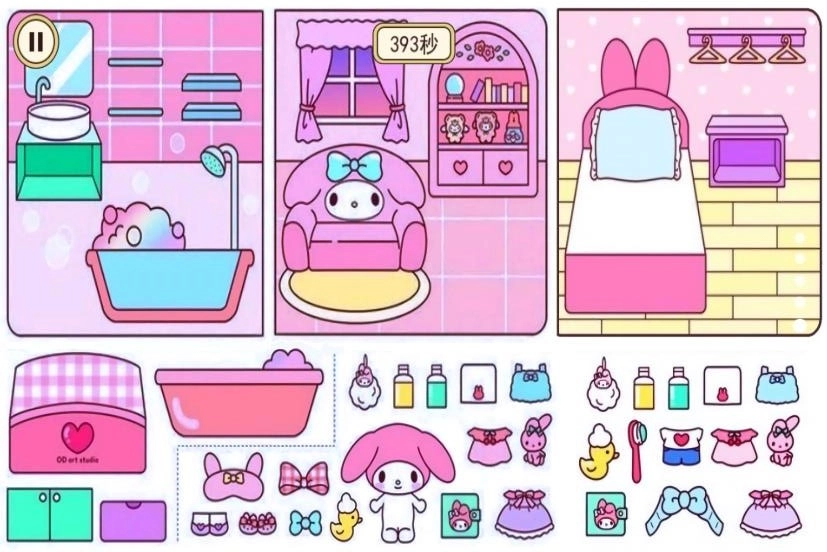 收纳666手机免费版图1