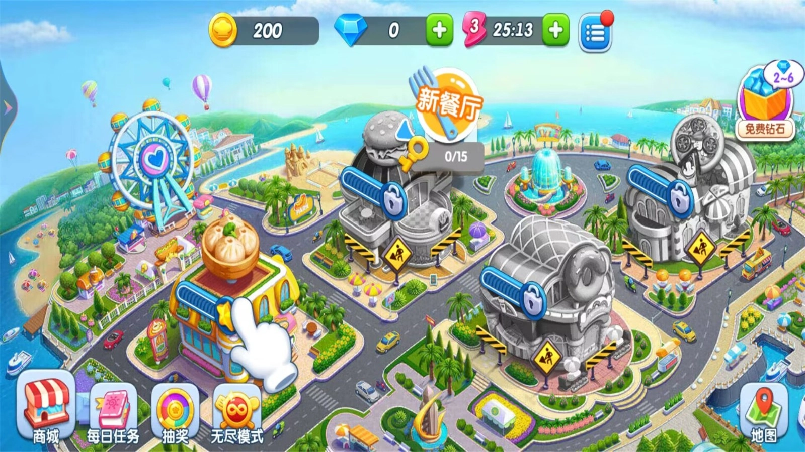 美食巨匠游戏完整版图1