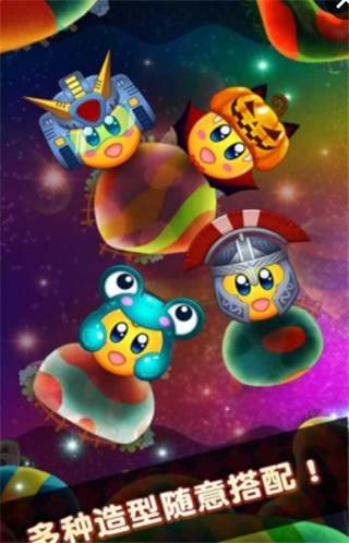 超级银河宝贝最新免费版图2