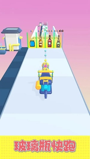 玻璃瓶快跑游戏无广告版图1