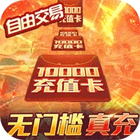 仙境情缘游戏最新版