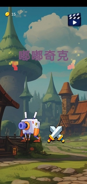 嘟嘟奇克游戏完整版图2