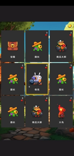 嘟嘟奇克游戏完整版图3
