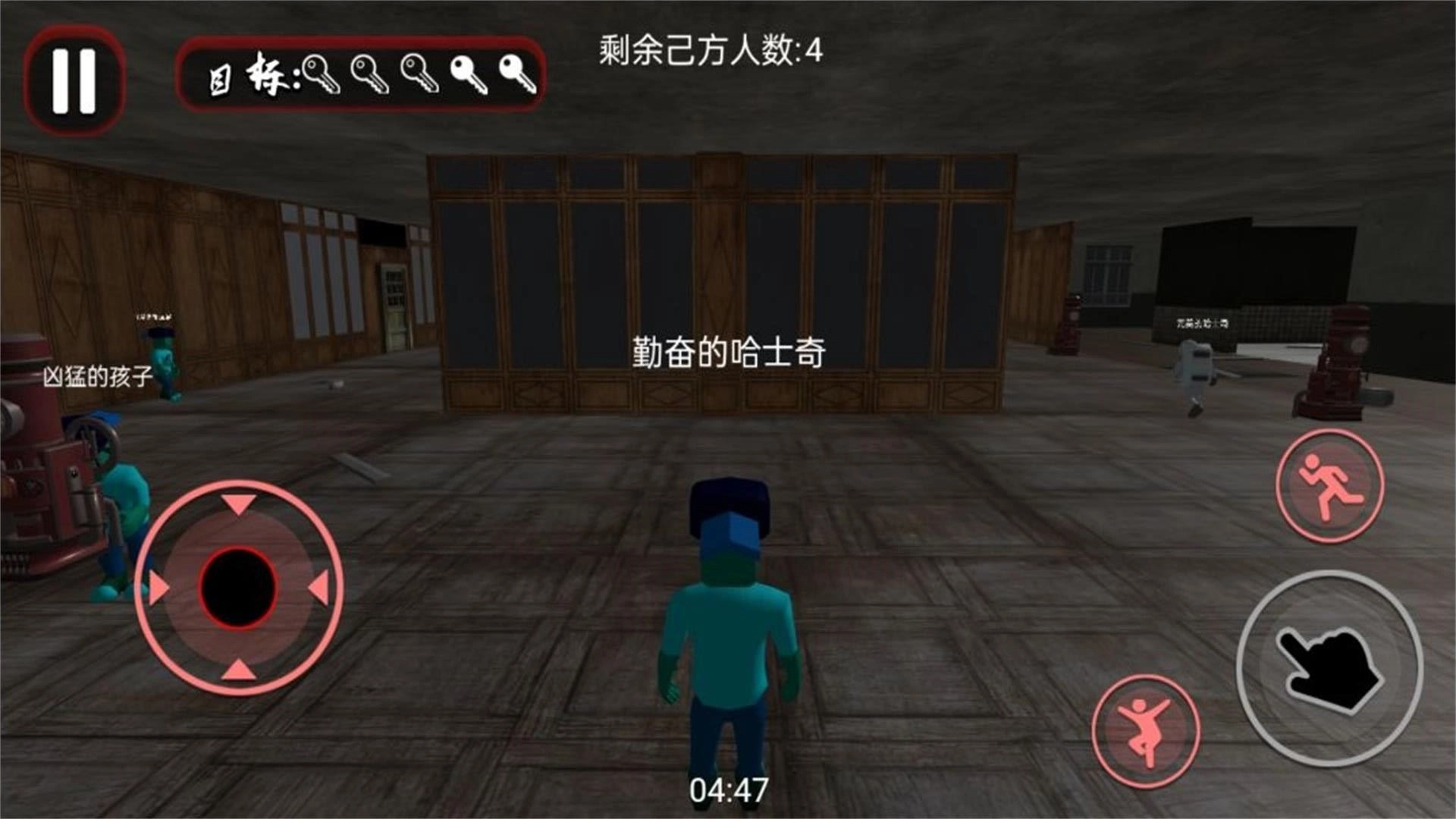 南波万密室解迷游戏正版截图3
