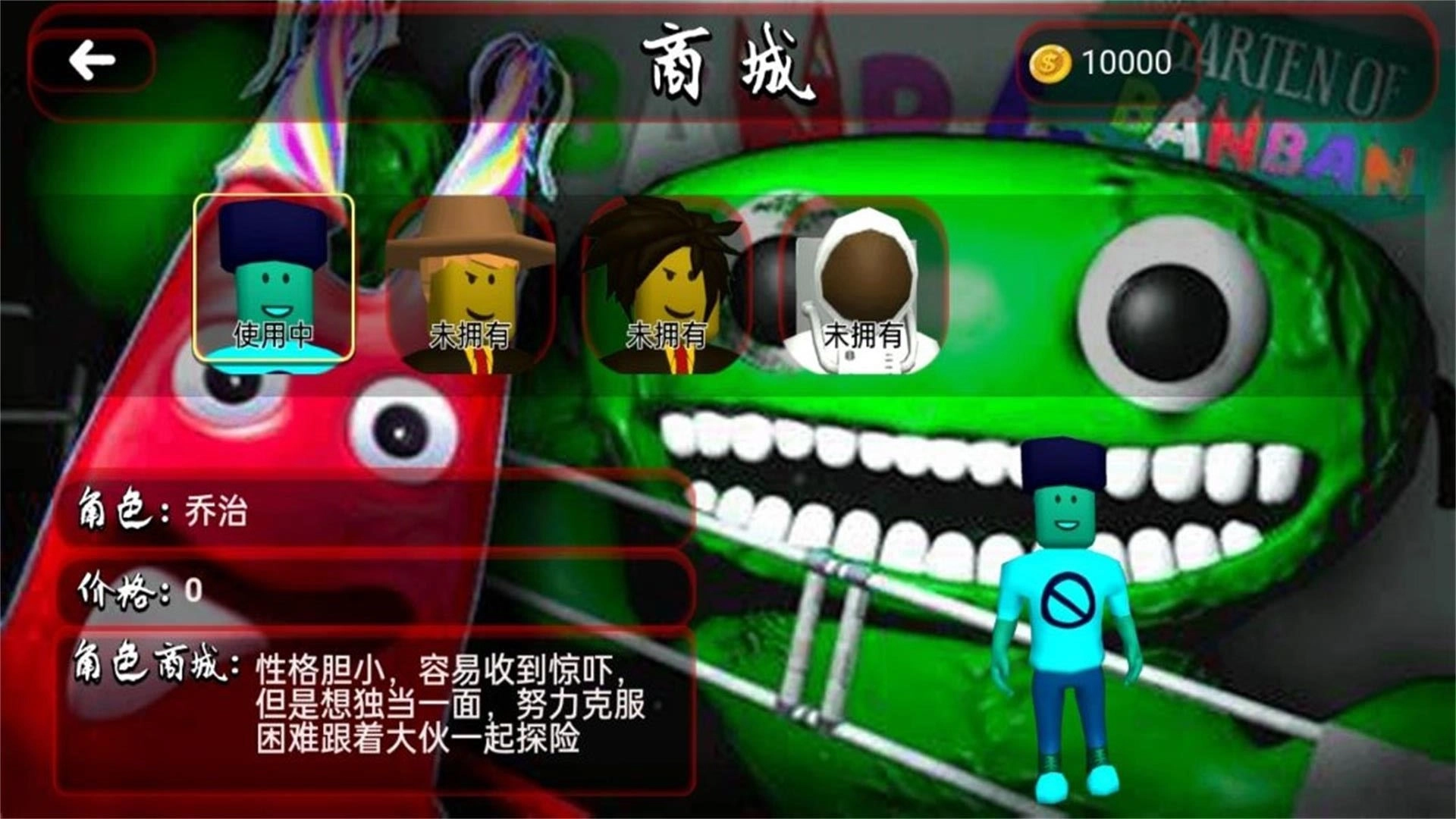 南波万密室解迷游戏正版截图4