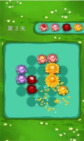 微伞锦上添花安卓免费版图1