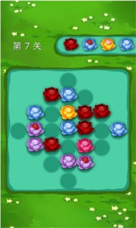 微伞锦上添花安卓免费版图2