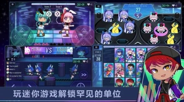 加查动漫世界模拟手机最新版图1
