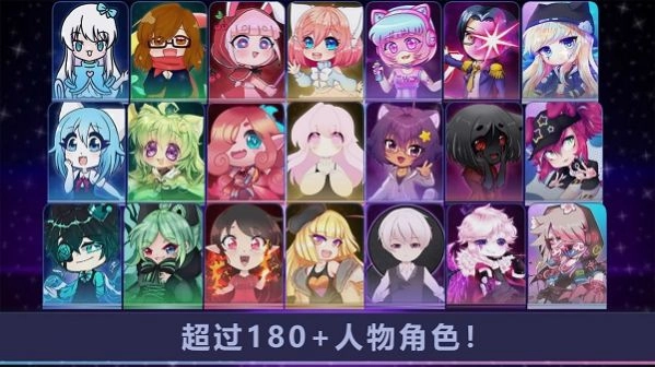 加查动漫世界模拟手机最新版图3