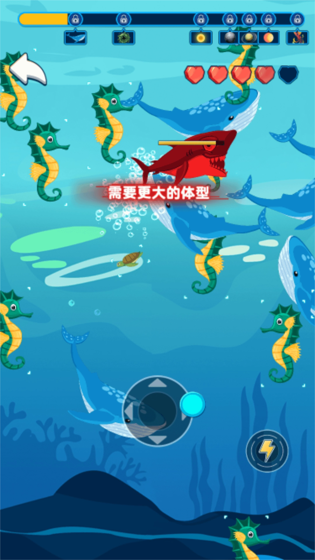 鱼群争霸赛原版图3