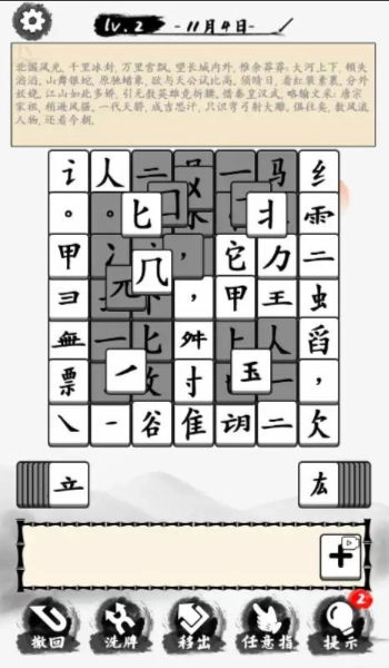 当学霸有多好最新版图1