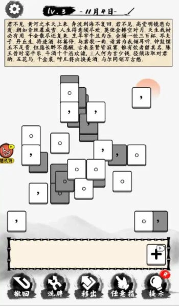当学霸有多好最新版图2