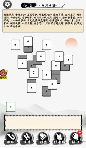 当学霸有多好最新版图3