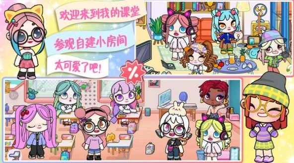 阿凡哒小不点游戏官方最新版图1