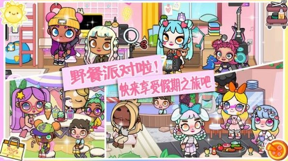 阿凡哒小不点游戏官方最新版图3