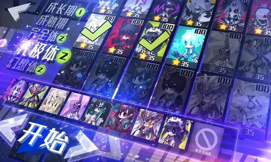 嘣战纪官方最新版图2