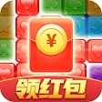 红包点点消老版
