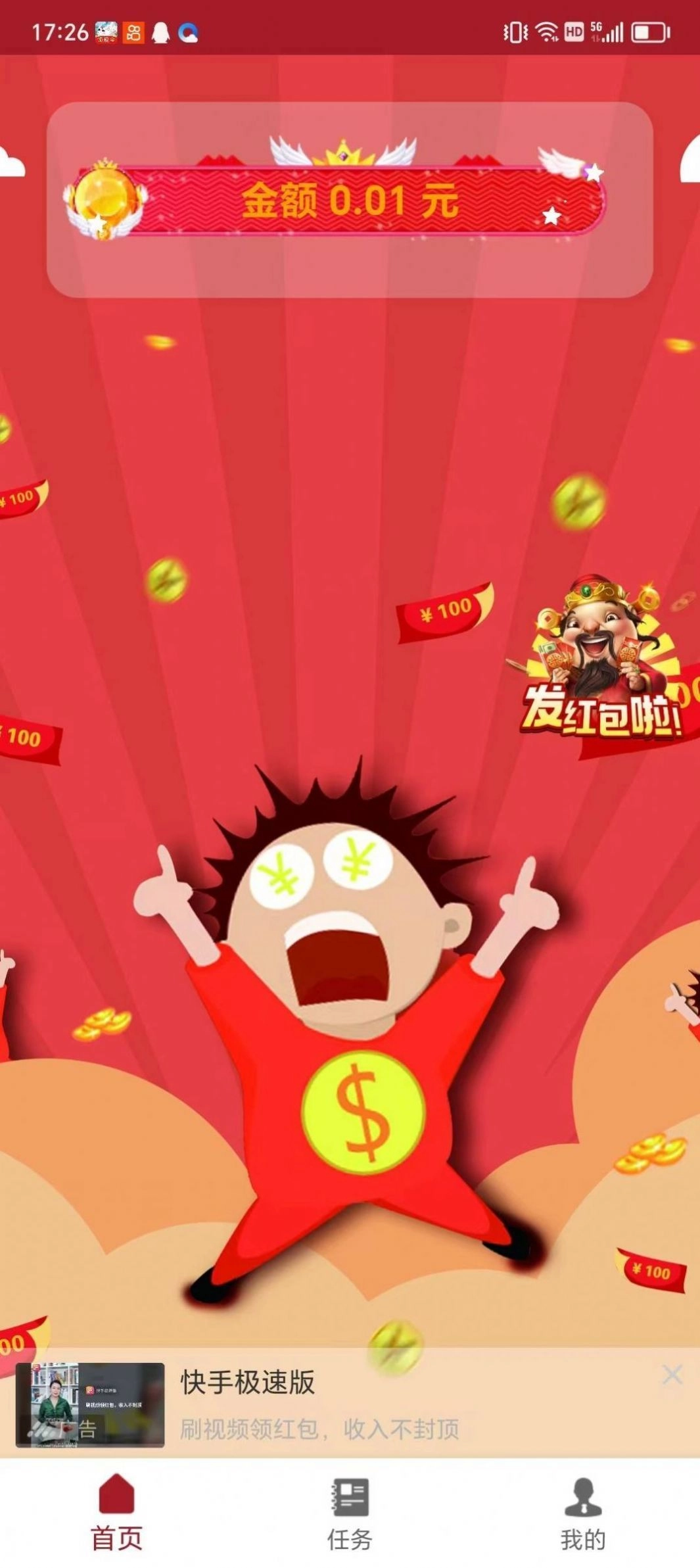 水饺消消消手机版图2