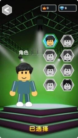 智勇冲关淘汰赛安卓官方版图2