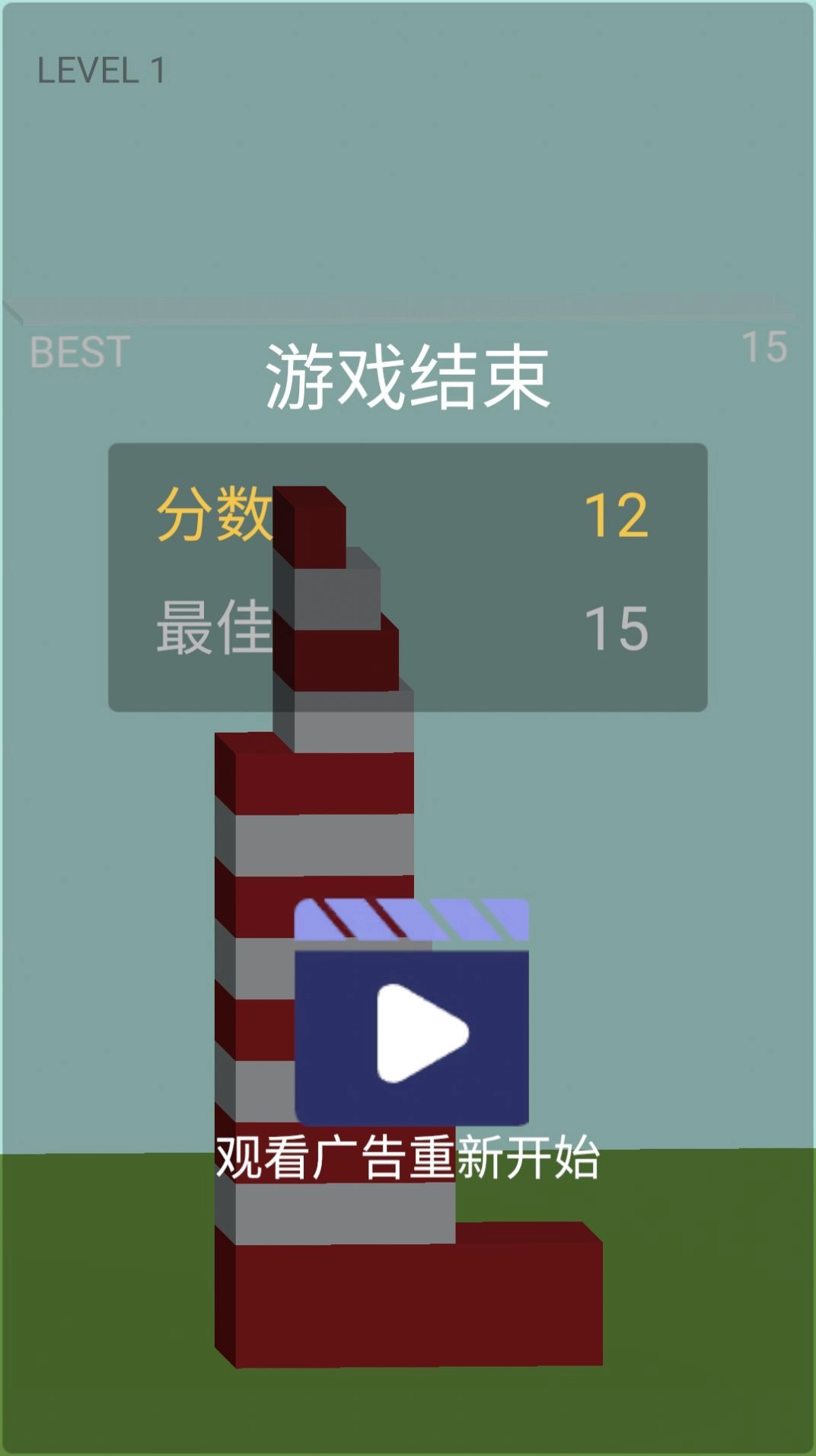 嘟嘟家园重建手机免费版图3
